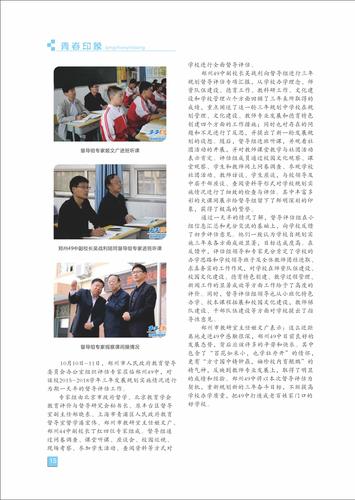 页码 (15) 页码 (15)